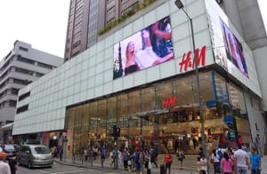 Shady Systems: The Truth About H&M